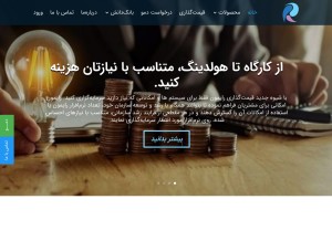 How raymoncompany.com looks like on a tablet such as an iPad.