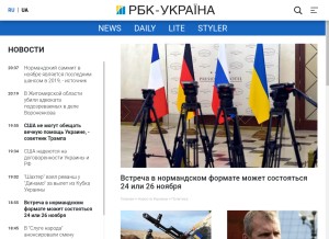 How rbc.ua looks like on a tablet such as an iPad.