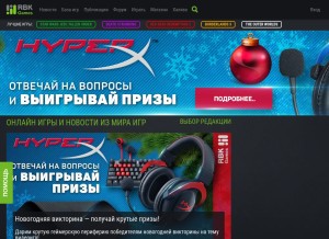 How rbkgames.com looks like on a tablet such as an iPad.