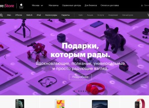 How re-store.ru looks like on a tablet such as an iPad.