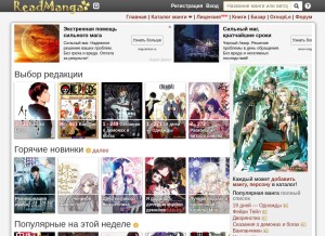 How readmanga.me looks like on a tablet such as an iPad.