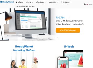 How readyplanet.com looks like on a tablet such as an iPad.
