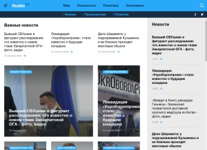 How realist.online looks like on a tablet such as an iPad.