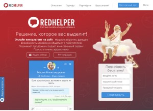 How redhelper.ru looks like on a tablet such as an iPad.