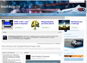 How renault-kaptur.su looks like on a tablet such as an iPad.