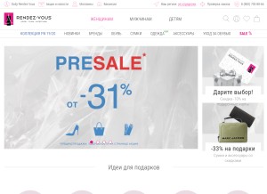 How rendez-vous.ru looks like on a tablet such as an iPad.