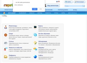 How repetitor.info looks like on a tablet such as an iPad.