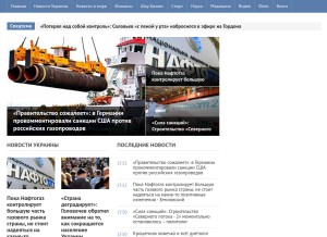 How replyua.net looks like on a tablet such as an iPad.