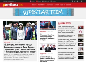 How republika.mk looks like on a tablet such as an iPad.