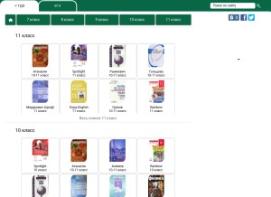 How reshak.ru looks like on a tablet such as an iPad.