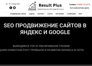 How result-plus.agency looks like on a tablet such as an iPad.