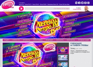 How retrofm.ru looks like on a tablet such as an iPad.