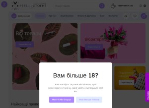 How revetastohne.org looks like on a tablet such as an iPad.