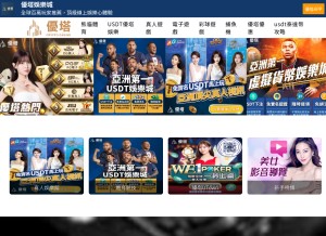 How rg668.com looks like on a tablet such as an iPad.