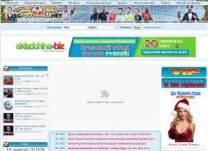How rgfootball.net looks like on a tablet such as an iPad.