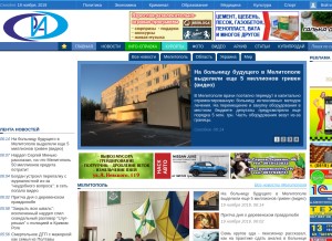 How ria-m.tv looks like on a tablet such as an iPad.