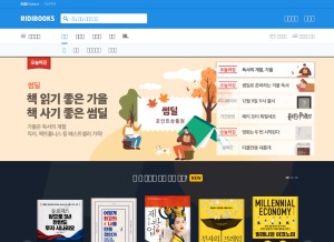 How ridibooks.com looks like on a tablet such as an iPad.