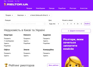 How rieltor.ua looks like on a tablet such as an iPad.