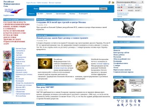 How rin.ru looks like on a tablet such as an iPad.