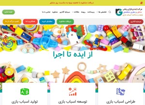 How rinasgroup.ir looks like on a tablet such as an iPad.