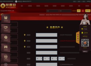 How rio2020.com looks like on a tablet such as an iPad.