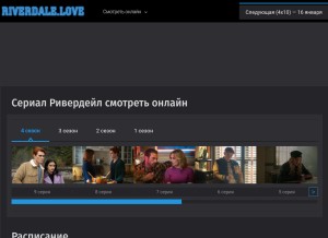 How riverdale.love looks like on a tablet such as an iPad.