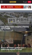 How rivne1.tv looks like on a mobile device such as an iPhone.