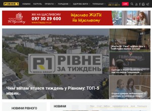 How rivne1.tv looks like on a tablet such as an iPad.