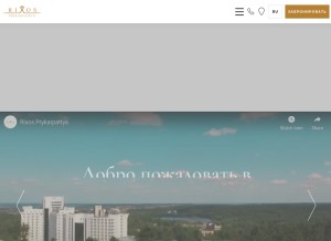How rixos.ua looks like on a tablet such as an iPad.