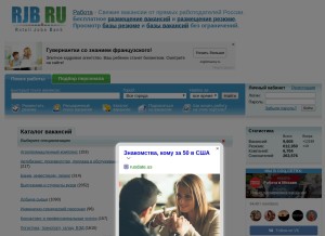 How rjb.ru looks like on a tablet such as an iPad.