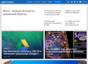 How robinbob.in looks like on a tablet such as an iPad.