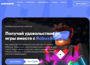How robuxshop.ru looks like on a tablet such as an iPad.