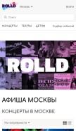How rolld.ru looks like on a mobile device such as an iPhone.