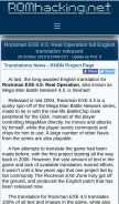 How romhacking.net looks like on a mobile device such as an iPhone.