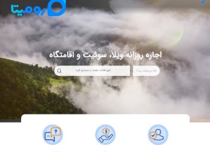 How roomita.com looks like on a tablet such as an iPad.