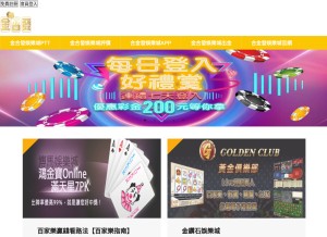 How ror7.com looks like on a tablet such as an iPad.