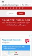 How roundworldstory.com looks like on a mobile device such as an iPhone.