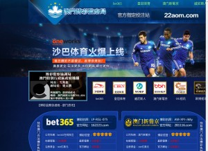 How royalkinghotel.com looks like on a tablet such as an iPad.