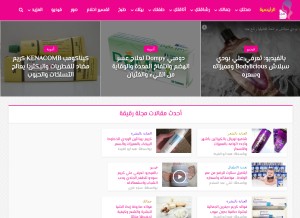 How rqeeqa.com looks like on a tablet such as an iPad.