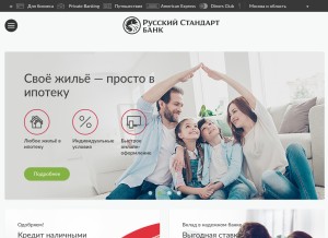 How rsb.ru looks like on a tablet such as an iPad.
