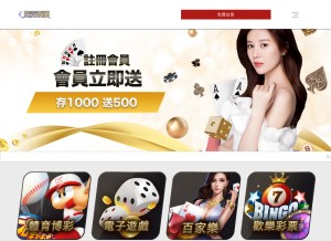 How rss77.net looks like on a tablet such as an iPad.