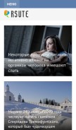 How rsute.ru looks like on a mobile device such as an iPhone.