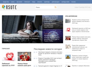 How rsute.ru looks like on a tablet such as an iPad.