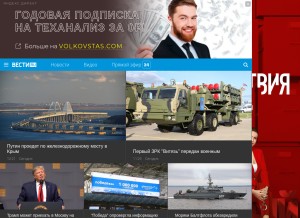 How rtr-vesti.ru looks like on a tablet such as an iPad.