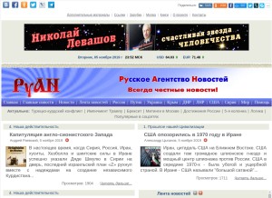 How ru-an.info looks like on a tablet such as an iPad.
