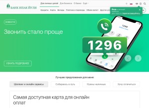 How ru.ipakyulibank.uz looks like on a tablet such as an iPad.