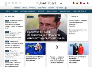 How rubaltic.ru looks like on a tablet such as an iPad.