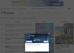 How rubryka.com looks like on a tablet such as an iPad.