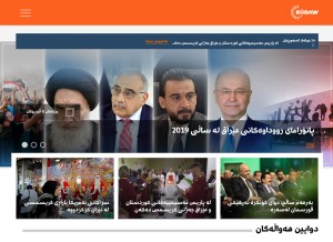 How rudaw.net looks like on a tablet such as an iPad.