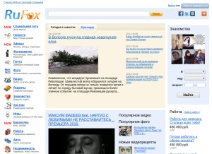 How rufox.ru looks like on a tablet such as an iPad.